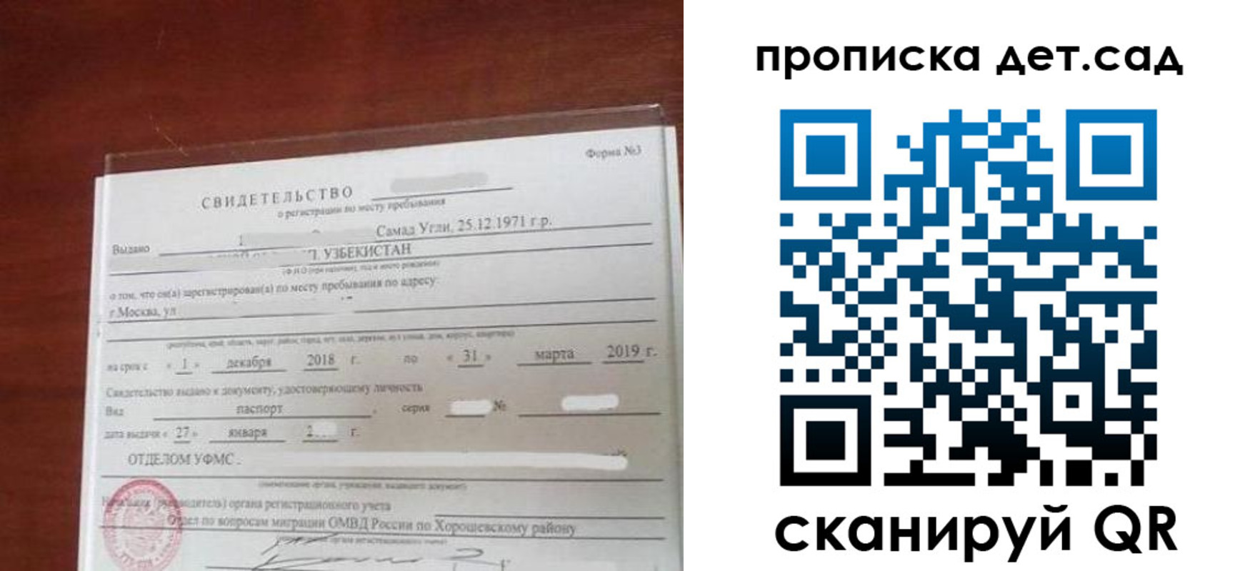 форма 3 в Елабуге