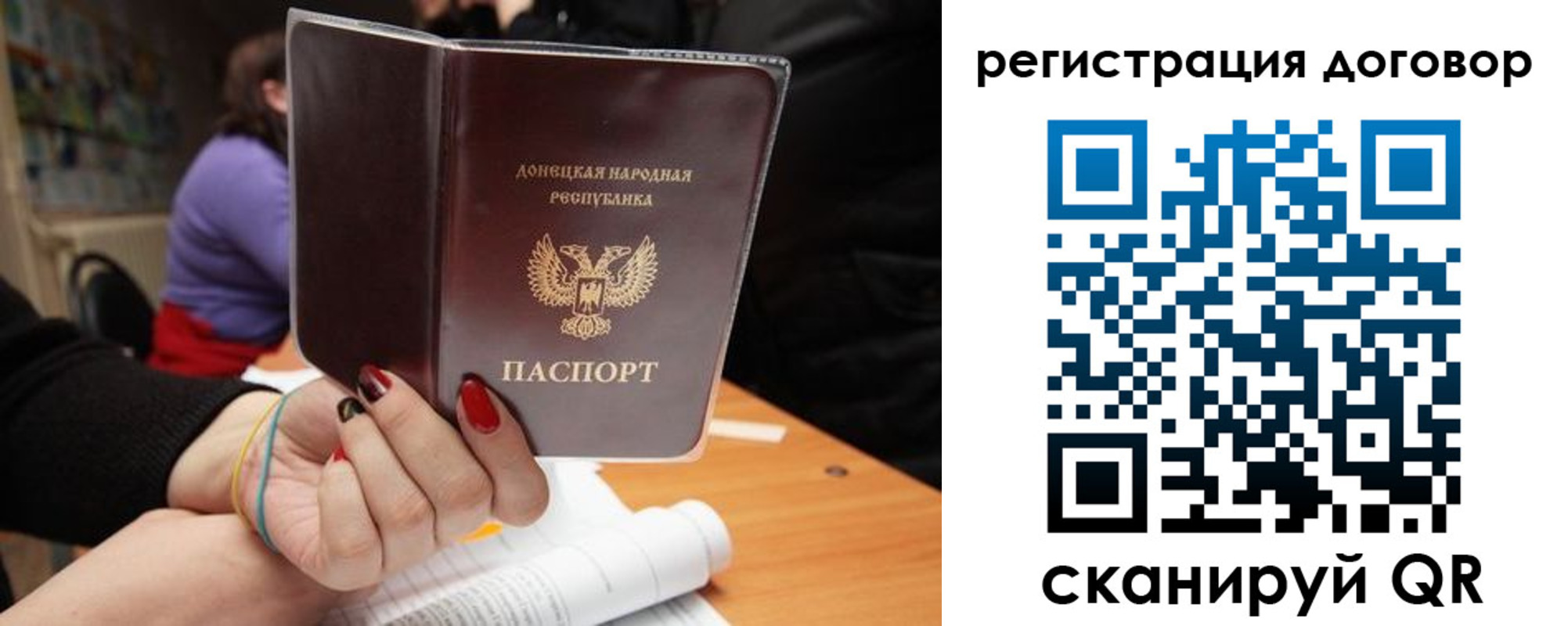 прописка законно в Елабуге