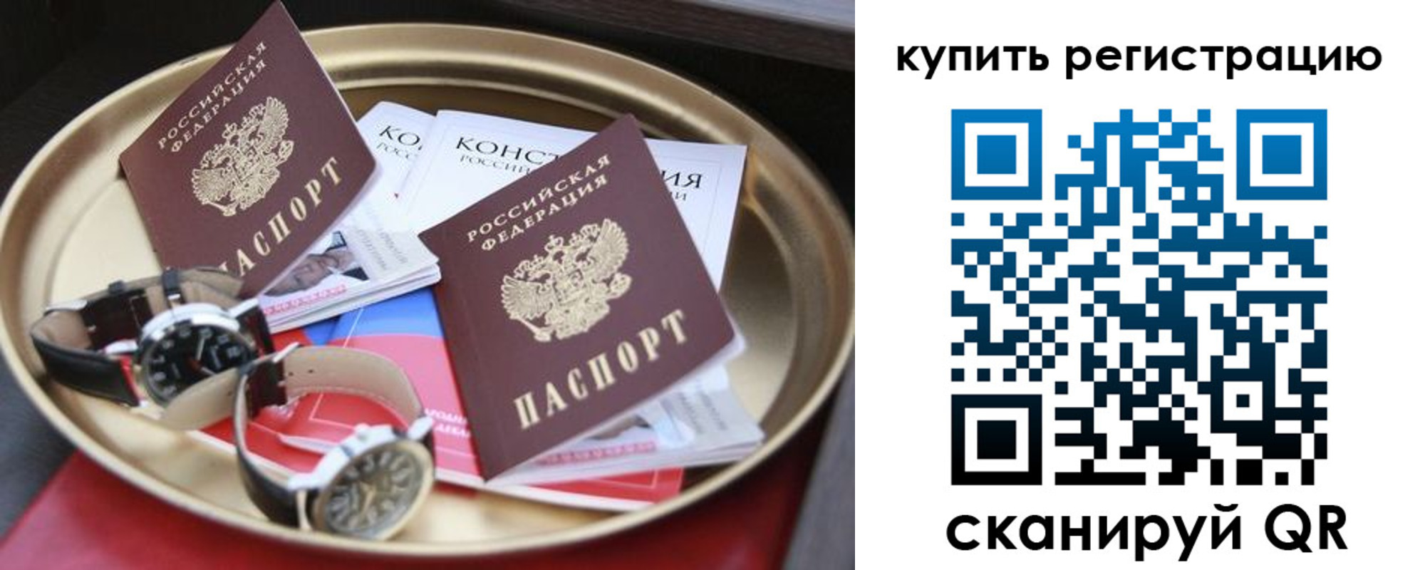 где прописаться в Елабуге